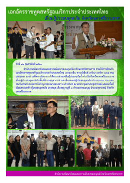 อ่านต่อ - นครศรีธรรมราช