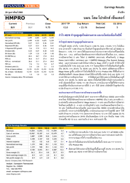 อ่านรายละเอียด - ฟิ นั น เซี ย ไซ รัส
