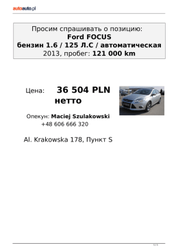 Напечатать предложение