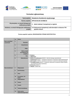 Formularz rekrutacyjny