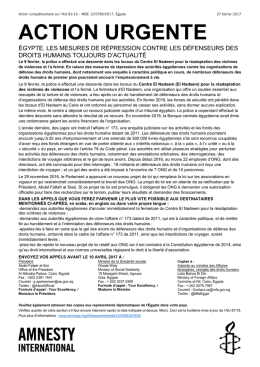 Égypte: LES MESURES DE RÉPRESSION