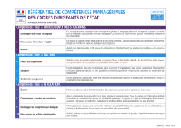 R&eacute;f&eacute;rentiel de comp&eacute;tences manag&eacute;riales des