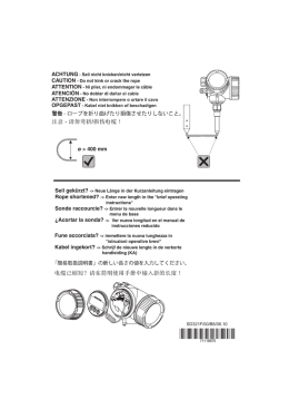 Rope shortened? - Endress+Hauser Portal