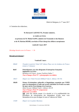 T&eacute;l&eacute;chargement (PDF - 339.62 Ko)