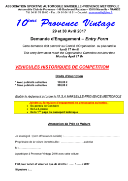 le formulaire d`inscription VHC