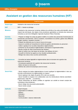 Assistant en gestion des ressources humaines (H/F)