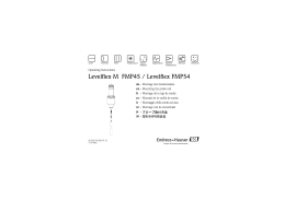 Levelflex M FMP45 / Levelflex FMP54