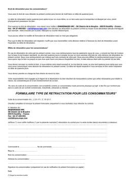 Formulaire de r&eacute;tractation