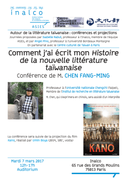 de la nouvelle litt&eacute;rature ta&iuml;wanaise