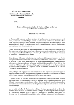 Portail de la Fonction publique
