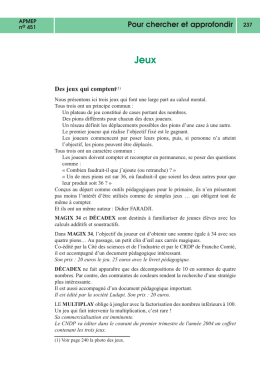 Pour chercher et approfondir