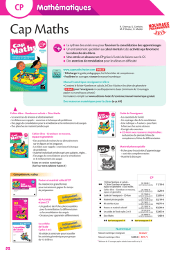 T&eacute;l&eacute;charger ici un extrait du catalogue Hatier - Cap Maths