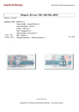 Bulgarie, 20 Leva, 1991, KM:100a, NEUF