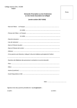 Demande d`inscription au test d`admission