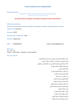 Fiche d`identit&eacute; du laboratoire lrefr