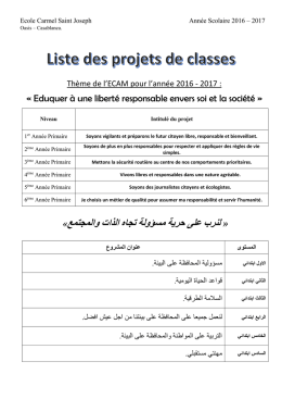 لنرب على حرية مسؤولة تجاه الذات والمجتمع