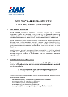 Javni poziv- Studija isplativosti