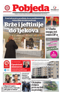 Arena - Pobjeda