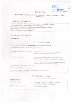 Извјештај