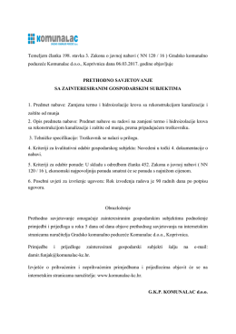 Prethodno savjetovanje