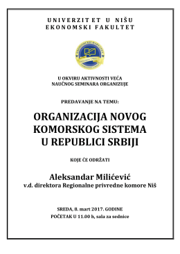 06.03.2017.Предавање на тему