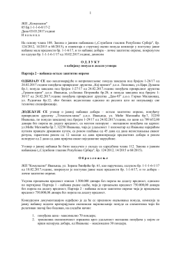 1-1-1-6-8-2 Odluka o dodeli ugovora