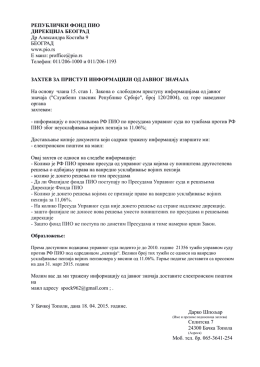 Odgovor RF PIO po zahtevu za pristup informacijama od