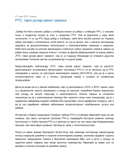 РТС: тајни досије јавног сервиса