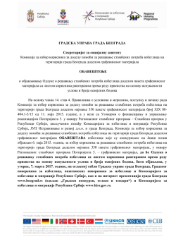 Обавештење - Grad Beograd