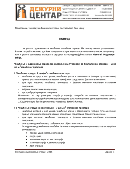 Ponuda za odrzavanje zgrade sa osiguranjem
