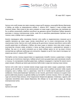 писмо можете преузети овде