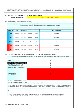 RASPORED ODBOJKA