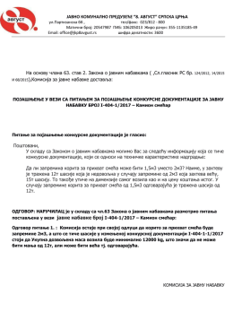 преузми
