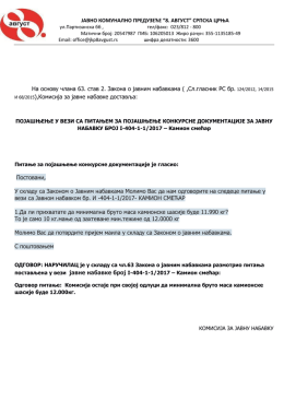 преузми - 8.Avgust