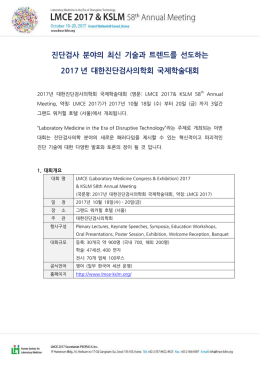 문서번호 : APCCB-0901