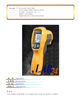 IR Thermometer Fluke 62 Max+ -----------