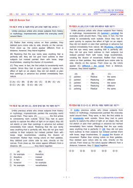 ec789 올림포스1 23강