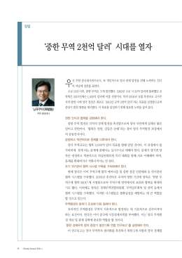 *친디아 0801 완료