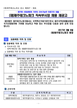 재 - gwangju.ac.kr