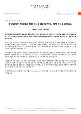 PRESS INFORMATION