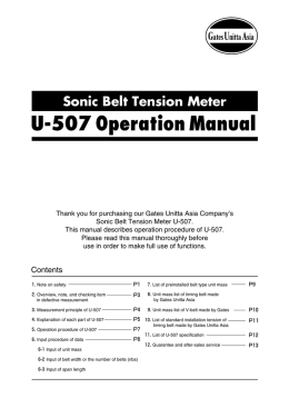 U507-1.