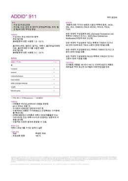 Tego Easy @ Datasheet