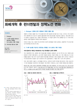 원문 - 삼성증권