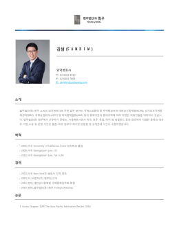 김샘 (SAMKIM)