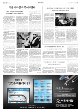 전선은씨유케이블!