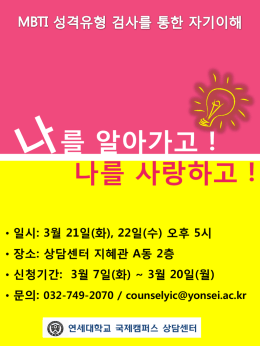 PowerPoint 프레젠테이션