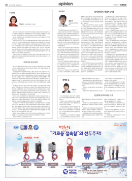 디지털전기 시대가 온다