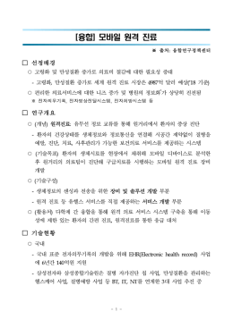 이슈 Brief Vol.20