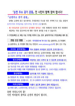 인구 홍보물(게시판용)