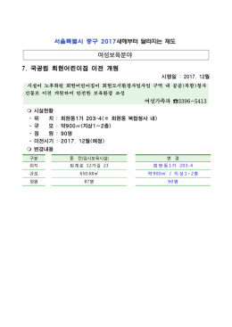 PDF보기